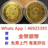 黃油光PCGS MS61 坐洋1922年-H版 舊錢幣，紙幣，舊港幣 港紙，人民幣，澳門幣，民國幣，第一二三四套人民幣，紀念鈔，連體鈔，樣版鈔，中國硬幣，長城幣，金幣，硬幣，女皇頭，伍仙 一仙，銀元，