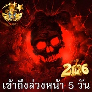 Gears of War E-Day Premium