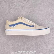 Vans Old Skool 奶白藍色 低幫滑板鞋 帆布鞋 休閒鞋 男女鞋 