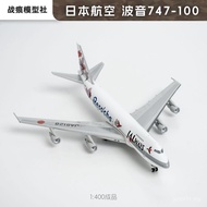 1: 400JAL Japan Airlines Boeing B747-100 Passenger Airliner JA8128 Flower Bird Airplane Model Alloy 