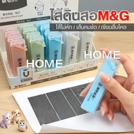 New Model Mechanical Pencil Lead M&G 0.5mm HB 2B Very Long Stationery For Students Case Office Suppl