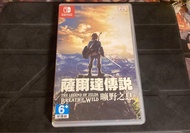 薩爾達傳說 曠野之息 Switch game