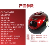 S-T🔰CuckooCUCKOOSouth Korea Imported Smart Rice Cooker Rice Cooker3Lifting Multi-Function0680SR WVVU