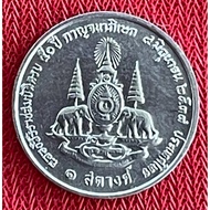 Aluminum Kanchana Memorial Not Used (Al001-0001)