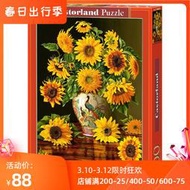 《限時下殺》波蘭Castorland 1000片 成人進口拼圖 103843 孔雀花瓶中的向日葵