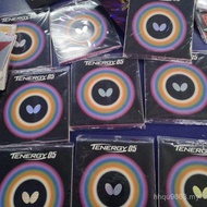 Practical Non-Glue Butterfly Rubber Astringent Bus Reverse Tape Glue Cover Table Tennis Original Dur