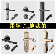 Black Magnetic Mute Split Lock Solid Wood Door Handle Lock Door Lock Door Lock Indoor Bedroom and Household Universal Ty