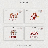CNY 2025 Postcard