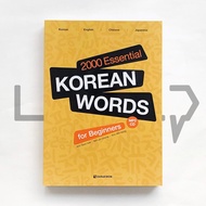 2000 Essential Korean Words for Beginners by Darakwon