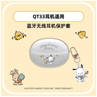 卡通透明適用QCY C30耳機保護套QCY Crossky C30無線藍牙耳機殼QT33軟殼潮流創意個性防摔