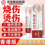 Hong Kong Burn Cream Burn Cream Burn Burn Burn Burn Burn Burn Burn Burn Burn Burn Burn Burn Ointment