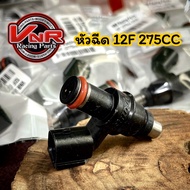 12F Nozzle Large S3 275cc. Genuine Injector 1 Tested With Every Tester No Leakage Seepage. Spray Int