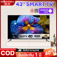 EXPOSE ทีวี Smart TV สมาร์ททีวี โทรทัศน์ 32 นิ้ว 43 นิ้ว 50 นิ้ว 4K UHD HDR+ TV HDMI/VGA/DP รับประกั