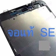 หน้าจอSeenShop สำหรับ SE 2020 /Se 2022 แท้ สีดำ จอแท้ se 2022 จอถอดเครื่องทำกระจกใหม่มา แท้ กระจกจอส
