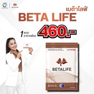 Express Delivery For 4 Hours Beta Life Dietary Supplement Products Betalife Kidney Care