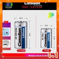 CAMELION CR2 / CR123A Lithium Battery