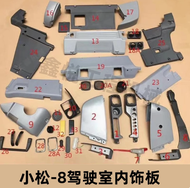 Komatsu ชิ้นส่วนรถขุด PC200-8 PC120-8 PC210-8 PC220 300 360-8ส่วนภายในแผงตกแต่งห้องโดยสาร