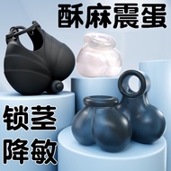 Vibrating Testicular Massager Doll Anti-allergic Exercise Lock Fine Set Flirting Bundle Fine Trainin