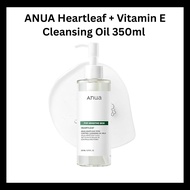ANUA Heartleaf + vitamin E cleansing oil 350ml | Makeup remover | Korean skincare