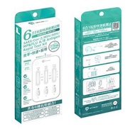 救世六合一抗原快速檢測試劑 (新型冠狀病毒 Covid-19 / 呼吸道合胞病毒 RSV / 甲型流感 Flu A / ⼄型流感 Flu B / 腺病毒 ADV / 肺炎支原體 MP)