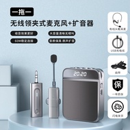 Wireless Portable PA System