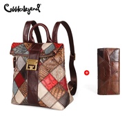 Cobbler Legend Genuine Leather Women Retro Backpack (2 Pcs/Set)