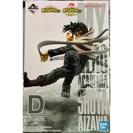[FREE DELIVERY] Bandai Ichiban Kuji My Hero Academia D prize - Shota Aizawa Premium Figurine