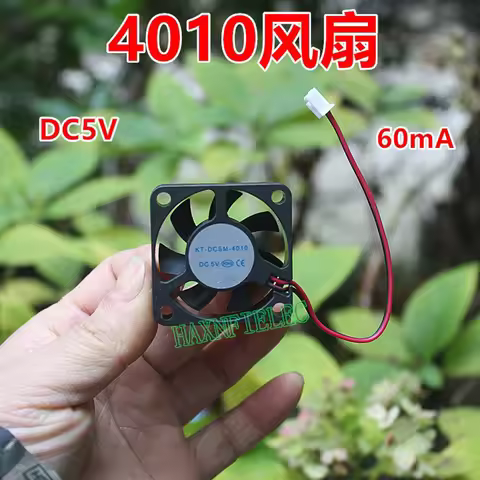 1PCS 4010 Cooling Fan Radiator DC 5V 0.06A 2Pin 7 Blade 40x40x11mm