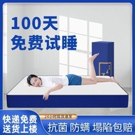 Spring Simmons Soft Hard Dual-Use Furniture Student Mattress Box Joy Pack Economical Pack Mattress R