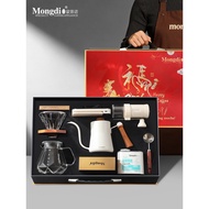 Mongdio Hand-Brewed Coffee Maker Set Gift Box Hand-Ground Coffee Machine Coffee Appliances Hand-Brew