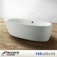 【JTAccord 台灣吉田】 01334-160 橢圓形壓克力獨立浴缸