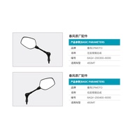 Motorcycle 450MT CF400-8-8A Rearview Mirror Reflector Rearview Mirror Accessories Q12C