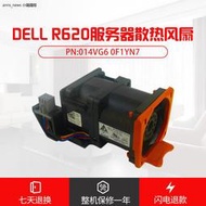 DELL/戴爾 R620服務器散熱風扇14VG6-A01 14VG6 0F1YN7 GFC0412DS