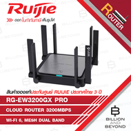 RUIJIE RG-EW3200GX PRO : CLOUD ROUTER 3200Mbps, Wi-Fi 6, Mesh Dual Band 2.4/5 GHz BY BILLION AND BEY