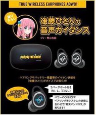 日版 金證 ONKYO ANIMA AOW01 BTR 無線藍芽耳機 孤獨搖滾 後藤聲優