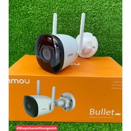 Imou IPC-F22P-D 2.0MP FULL HD WIFI IP Camera - Outdoor fixed body, Motion tracking, 1-way conversati