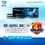 (แพ็ค4สี)ตลับดรัม DR-269CL/DR269/269 Drum/DR269BK/DR269C/DR269M/DR269Y(TN269/TN-269) For Brother HL-