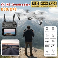 COD E88/E99 High Resolution 4K HD Aerial Photography Drone Model K3quadcopter Toys