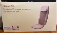 Osim 按摩器 3D massager