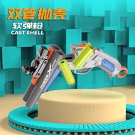 Children S686 Spray Soft Bullet Gun Double-Tube Throwing Shell Manual Loading Launch Toy Gun Boys Ea