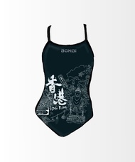 BONDI SWIM 香港訓練泳衣 - 墨綠色