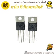 Mosfet 6R099 N-Channel Transistor 31A 600V Model TO-220 For Switching And High Power Voltage Control