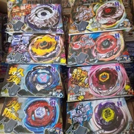 Beyblade 4D All Models