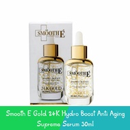 Smooth E Gold 24K Hydro Boost Anti Aging Supreme Serum 30ml สมูทอี โกลด์ 24 เค ไฮโดรบูส แอนตี้ เอจจิ