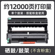 เหมาะสำหรับ Konica Minolta 1580Mf กล่อง P28 Pagepro 1590Mf หมึกทั้งหมดในหนึ่ง Bizhub 15 16 12P P30 เ