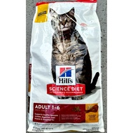 Hill's Science Diet Cat Food 9.07kg   Science Diet Cat Food  EXPIRY: OCT 2025(Please see pictures fo