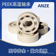 Lens Bearing 6000 6001 6002 6003 6004 6005 6006 6007 6008 6009 E6ZO
