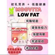 Low Fat Bovine Colostrum Milk Powder Immune Booster High Calcium Nutrition350G MOOVITA低脂牛初乳