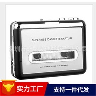 Tape Converter USB Cassette Converter