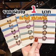 O58 Minimal Style Hair Band Simple Japanese